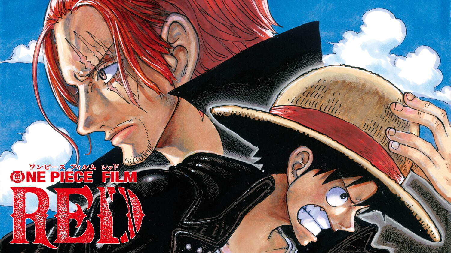 『ONE PIECE FILM RED』