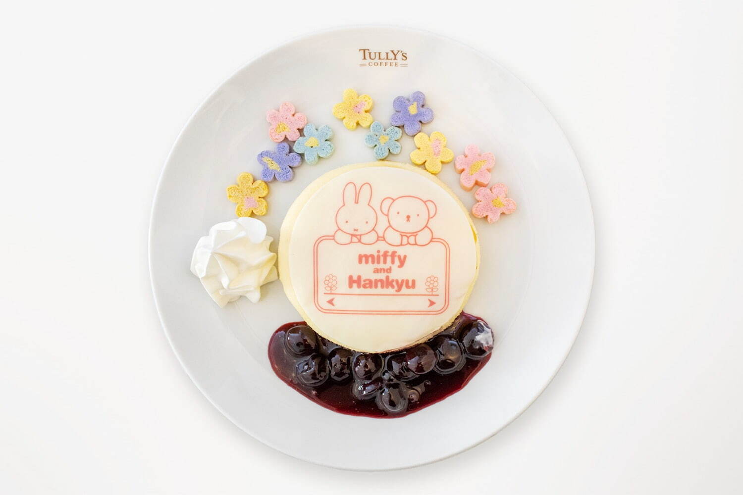 タリーズコーヒー(TULLY'S COFFEE) ミッフィー｜写真1