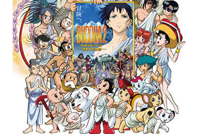 「ブッダ2」仏ルーブル美術館でワールドプレミア決定 - 「手塚治虫展」