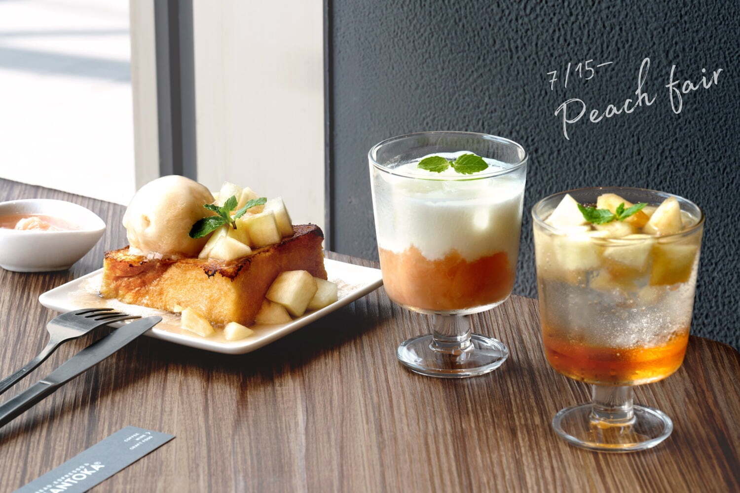 パンとエスプレッソとまちあわせ＆なんとかプレッソ2の“桃・マンゴー”スイーツ、フレンチトーストなど