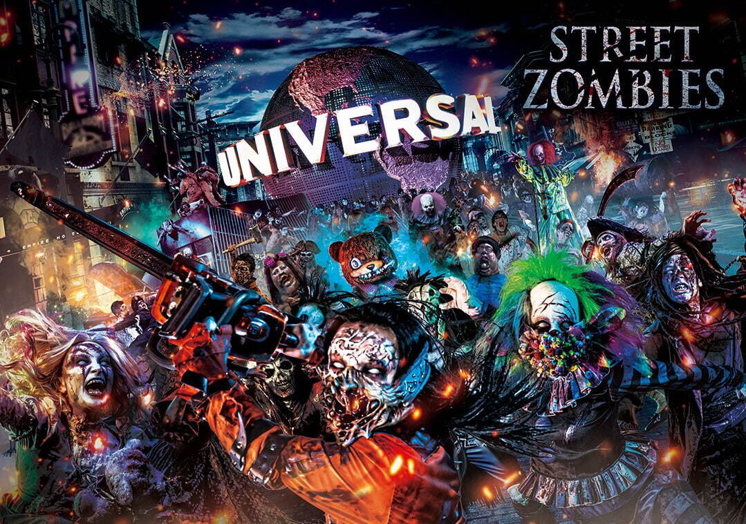 Usj No Limit ハロウィーン ハロウィーンイベントが3年ぶりフルラインナップ開催 ファッションプレス