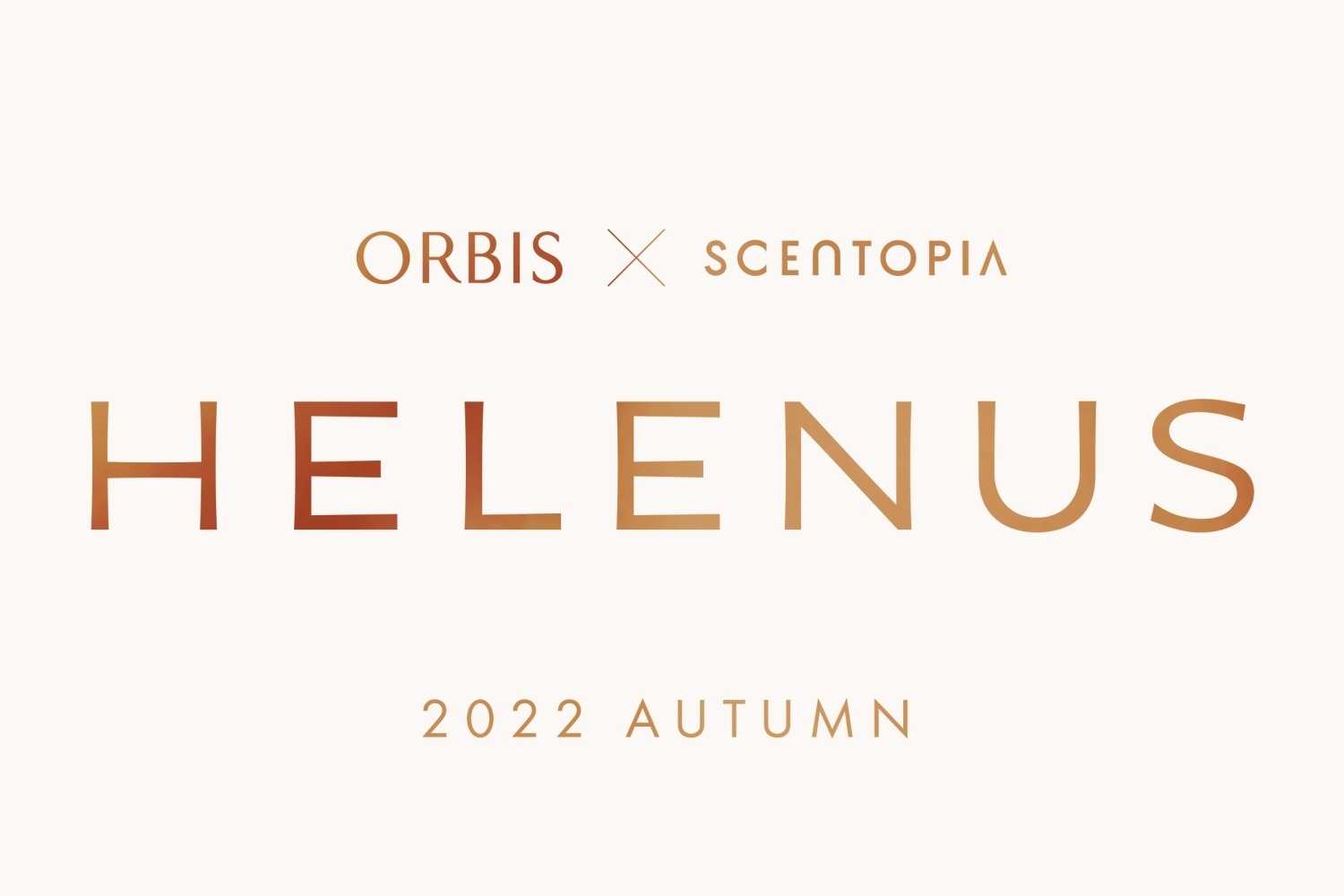 「ヘレナス(HELENUS)」オルビス“ビューティー×フレグランス”の新ブランド22年秋デビュー