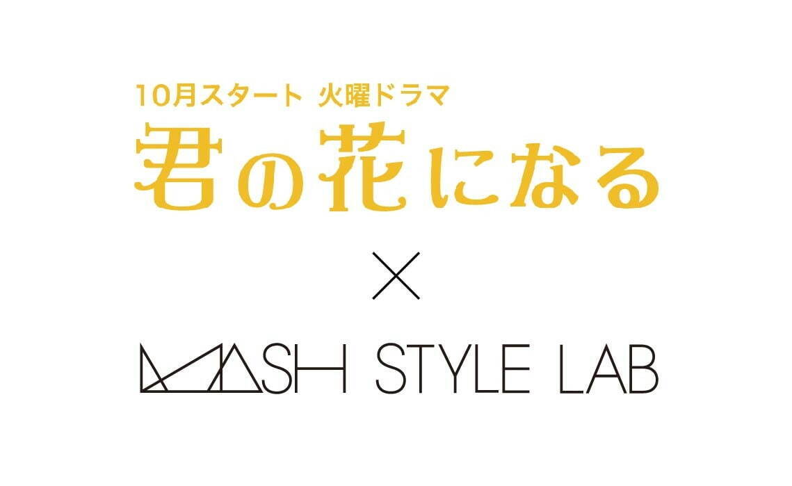2022公式店舗 ジェラートピケ アルパカ混合 コート ドラマ着用 tdh