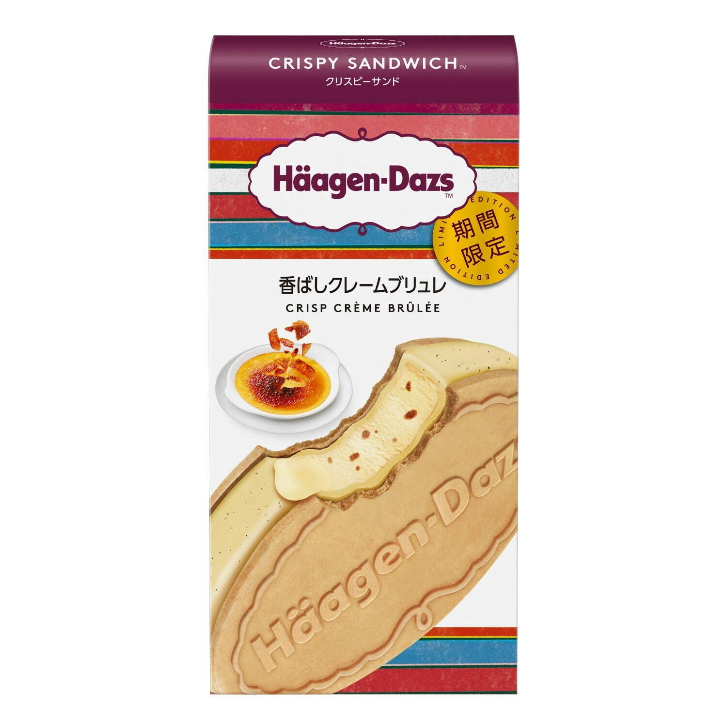 ハーゲンダッツ(Häagen-Dazs) 香ばしクレームブリュレ｜写真3