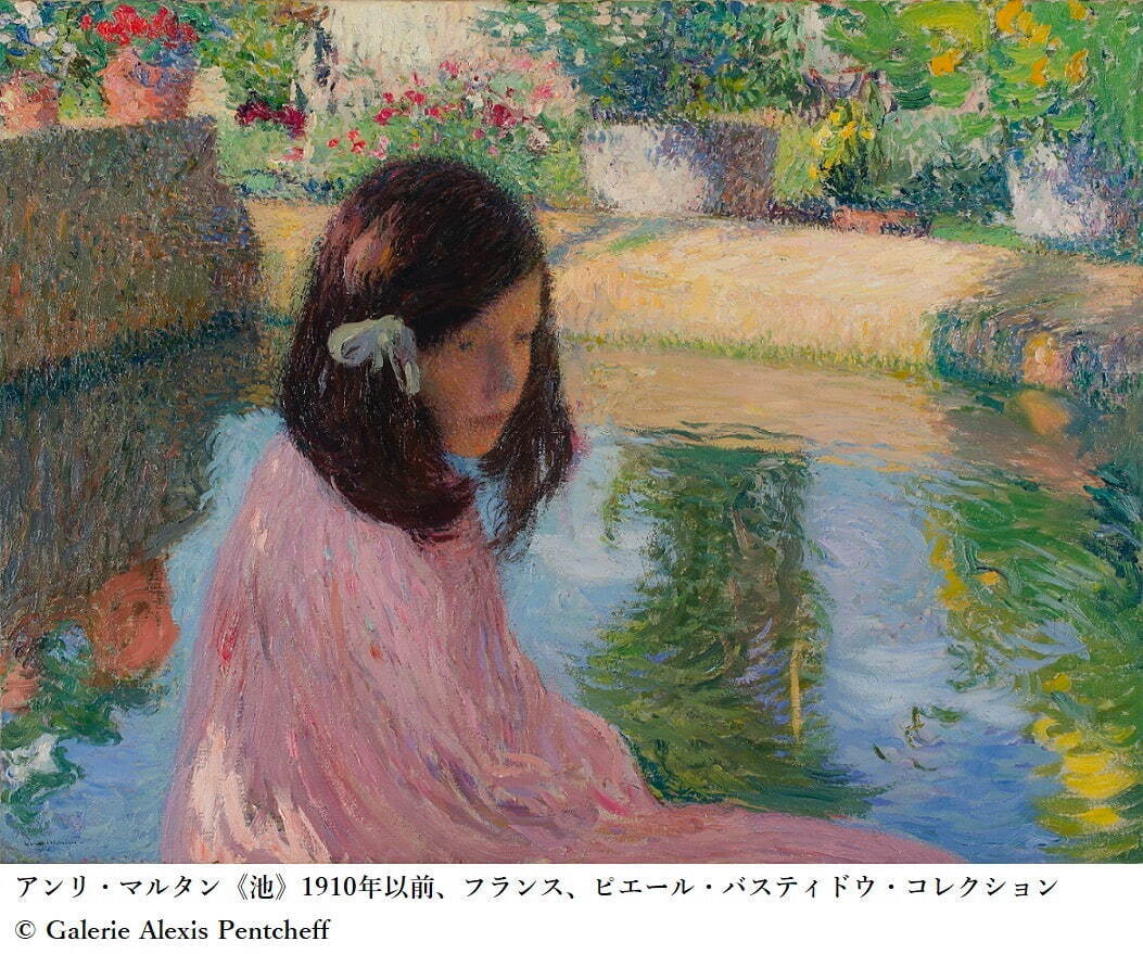 シダネルとマルタン展」美術館「えき」KYOTOで - “最後の印象派