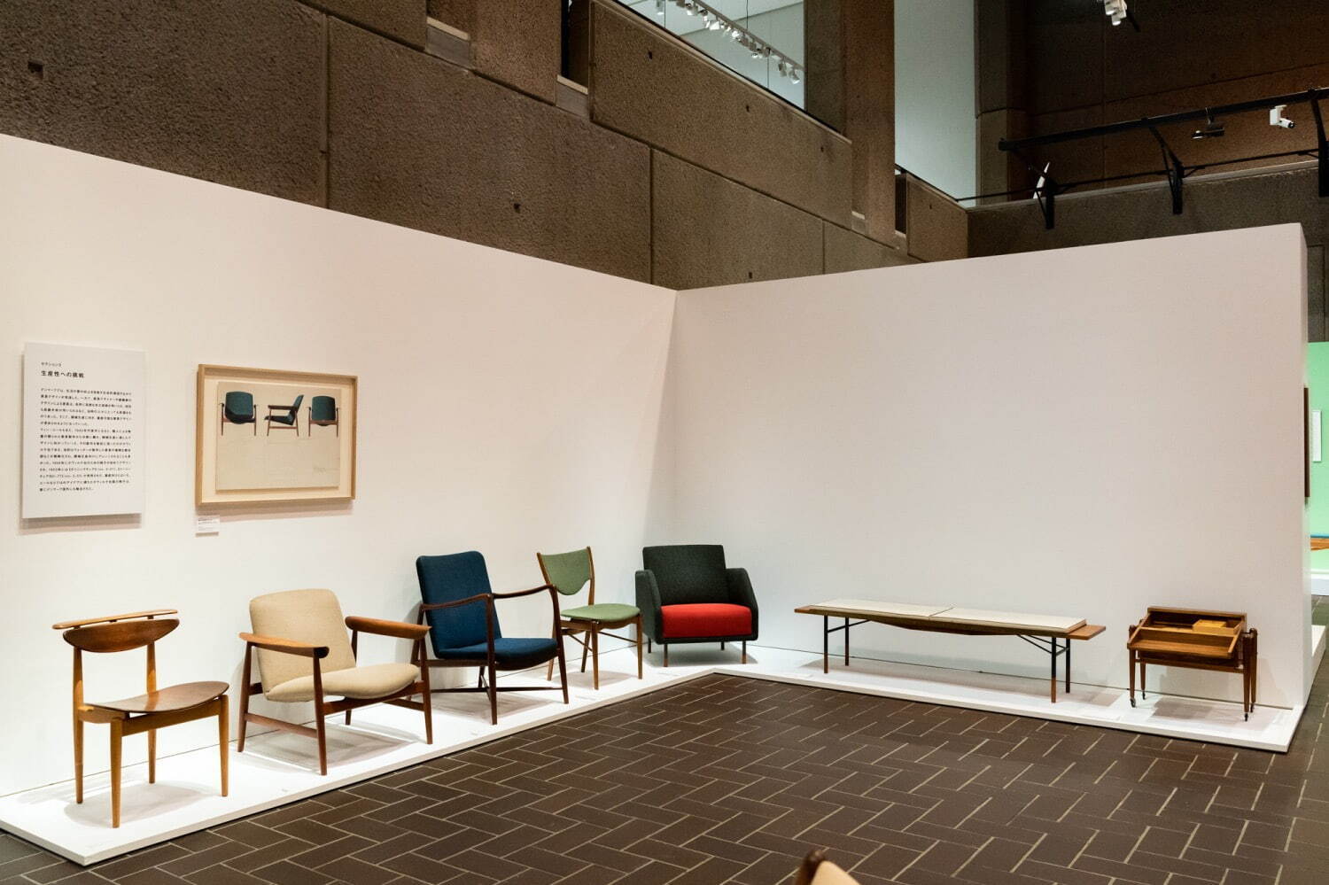 企画展「フィン・ユールとデンマークの椅子」東京都美術館で 企画展「フィン・ユールとデンマークの椅子」東京都美術館で
