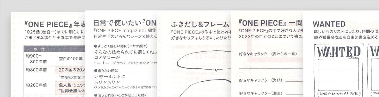 「ほぼ日手帳」×漫画『ONE PIECE』、名セリフと共に毎日を過ごせるコラボ手帳やカバー｜写真6