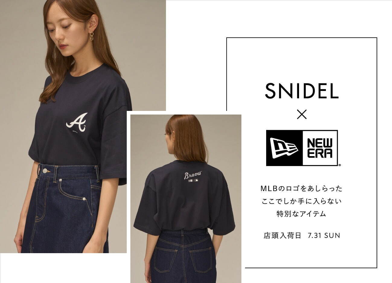 スナイデル「ニューエラ」コラボキャップ、上品ツイード＆艶やか