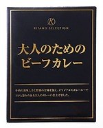 「IKEBUKURO カレーフェスと夏菓子と。」東武百貨店 池袋本店に“激辛カレー＆かき氷”が集結｜写真12