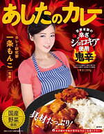 「IKEBUKURO カレーフェスと夏菓子と。」東武百貨店 池袋本店に“激辛カレー＆かき氷”が集結｜写真8