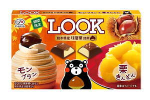 不二家ルック“栗きんとん＆モンブラン”風味のミルクチョコ、熊本産ブランド和栗を使用｜写真1
