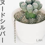 エル・エー・エイチ”経年美化”を楽しむシルバーネックレス＆リング、渋谷パルコの期間限定ストアで｜写真3