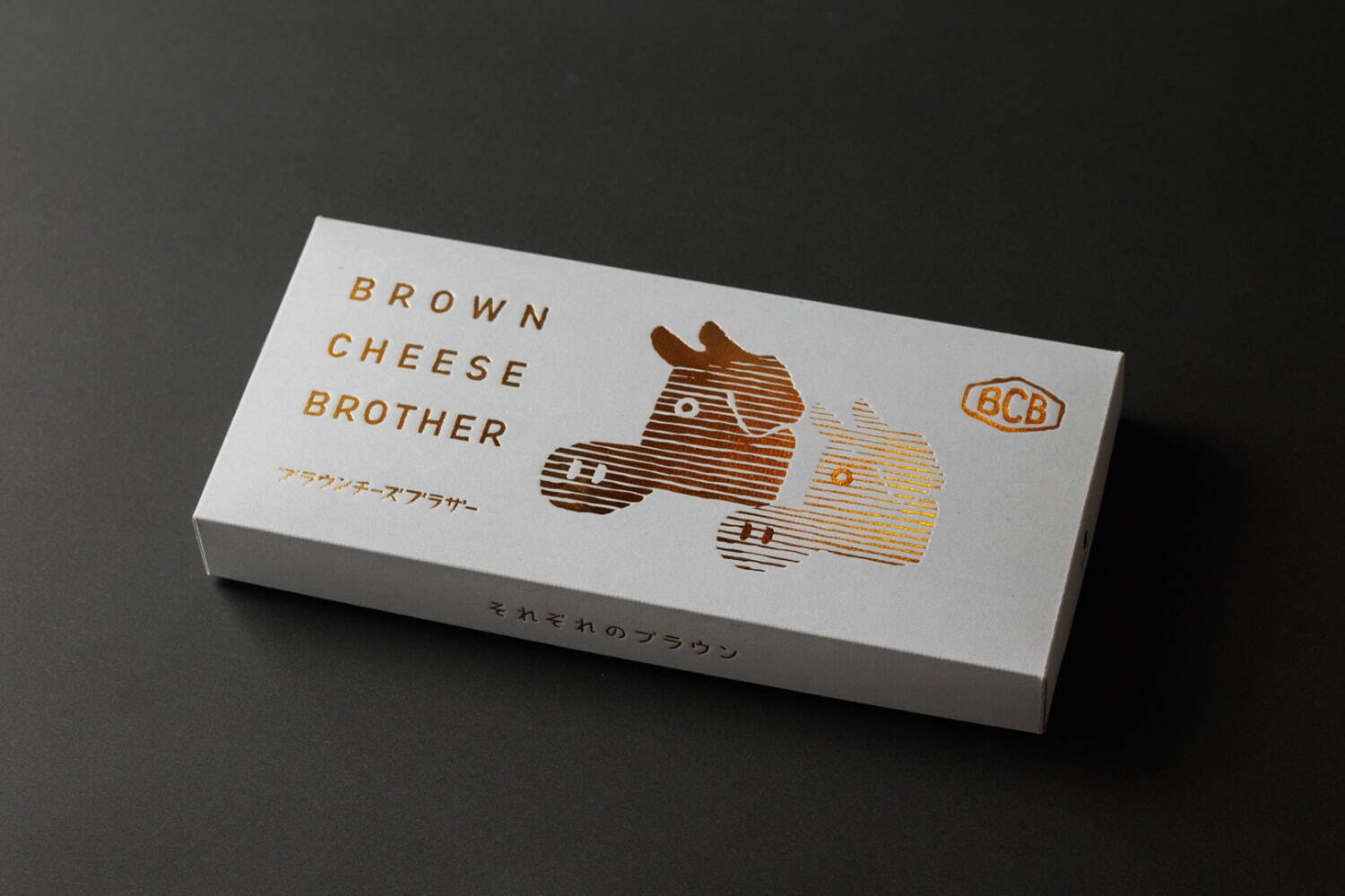 ブラウンチーズブラザー BROTHER BOX(10個入) 3,240円
