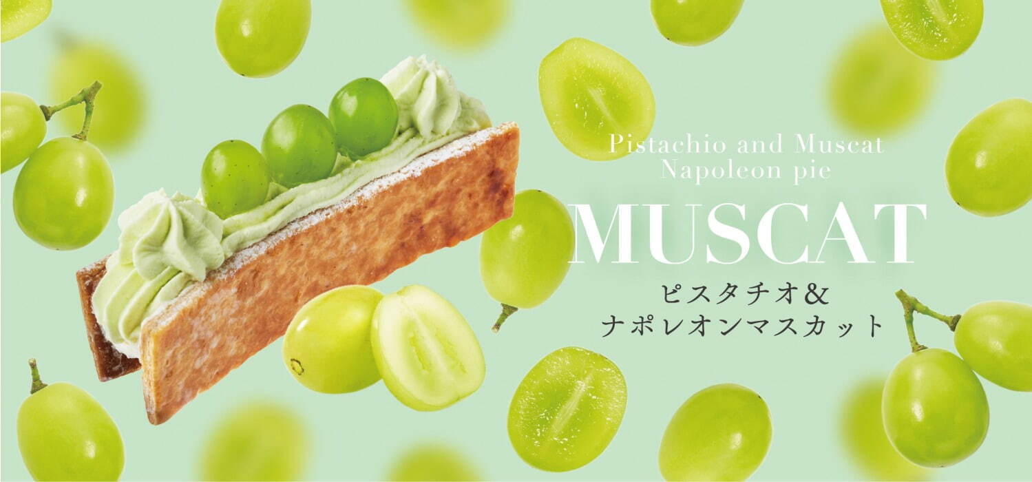 クラフトバターパイ専門店「バターホリック」濃厚ピスタチオ×バターカスタードの8月限定スイーツなど｜写真1