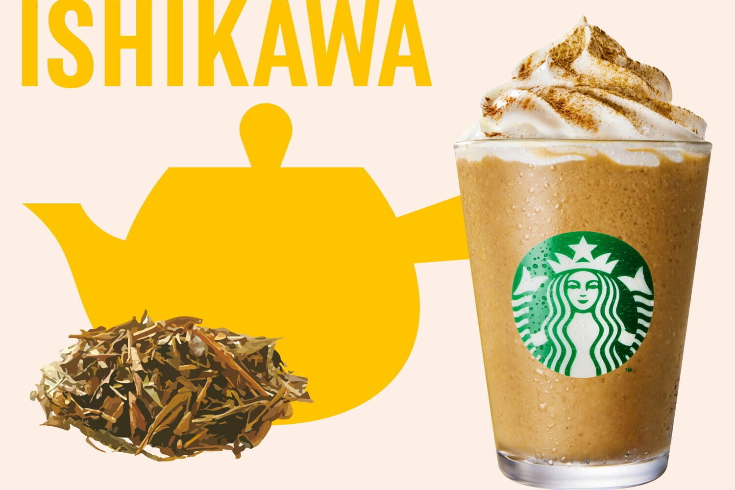 スターバックス(Starbucks) JIMOTOフラペチーノ｜写真2