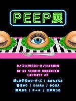 ラフォーレ原宿がリニューアル、日本初出店の新ショップやBANANA FISHコラボの限定ショップ｜写真4