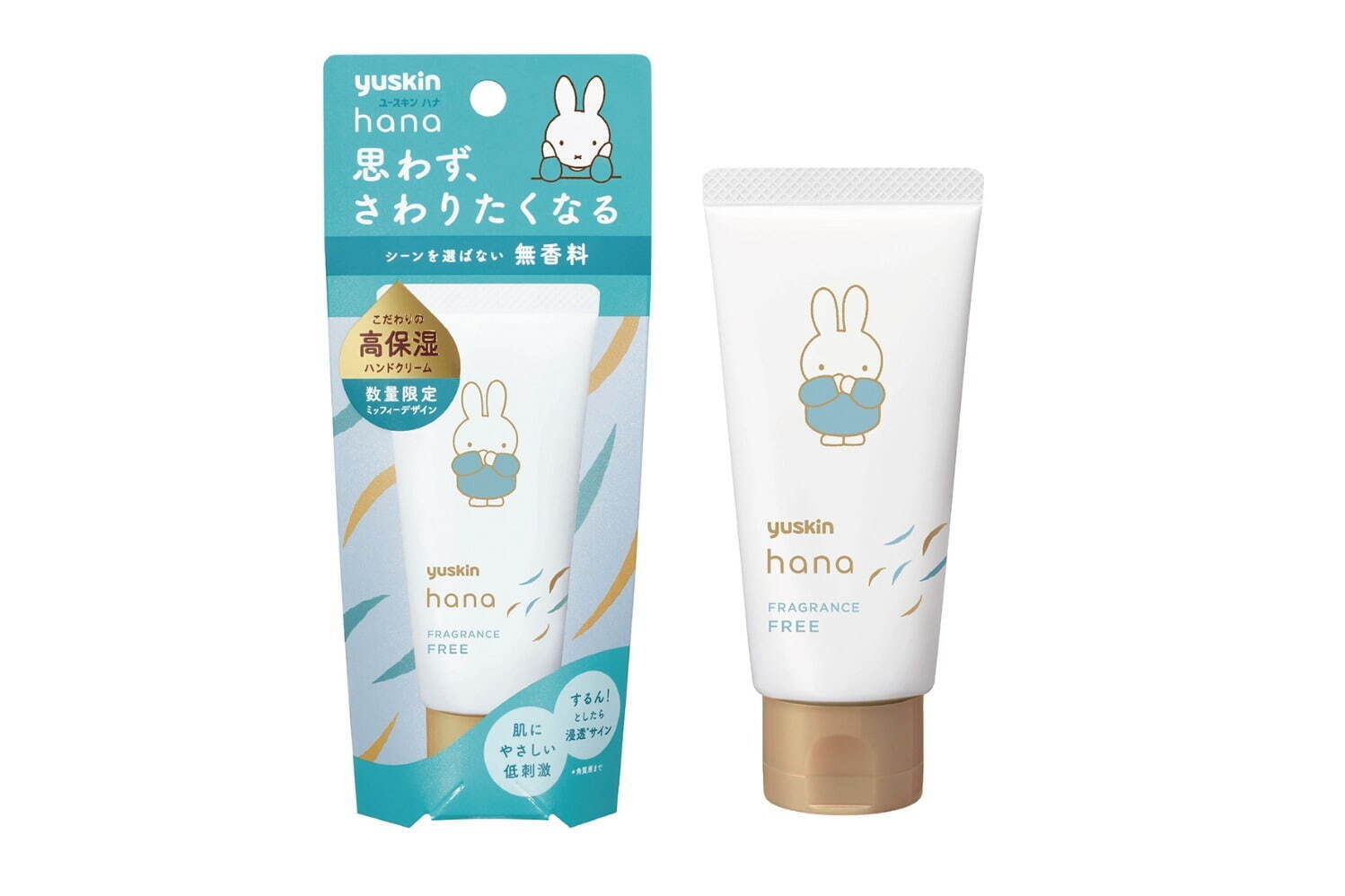 ユースキンhana ハンドクリーム ミッフィーデザイン 50g 無香料 770円