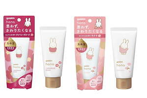 ミッフィー限定パッケージ「ユースキンhana ハンドクリーム」しっとり高保湿＆花の香りつき｜写真4