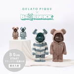 ジェラート ピケ(gelato pique) ベア｜写真4