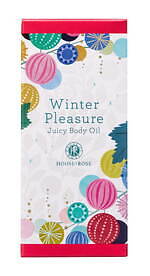 ハウス オブ ローゼ22年クリスマスコフレ・コスメ 、“金箔がキラキラ舞う”ボディオイルなど｜写真6