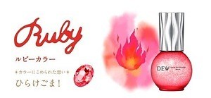 ＤＥＷ人気導入美容液「キャビアドットブースター」“パワーストーン ...
