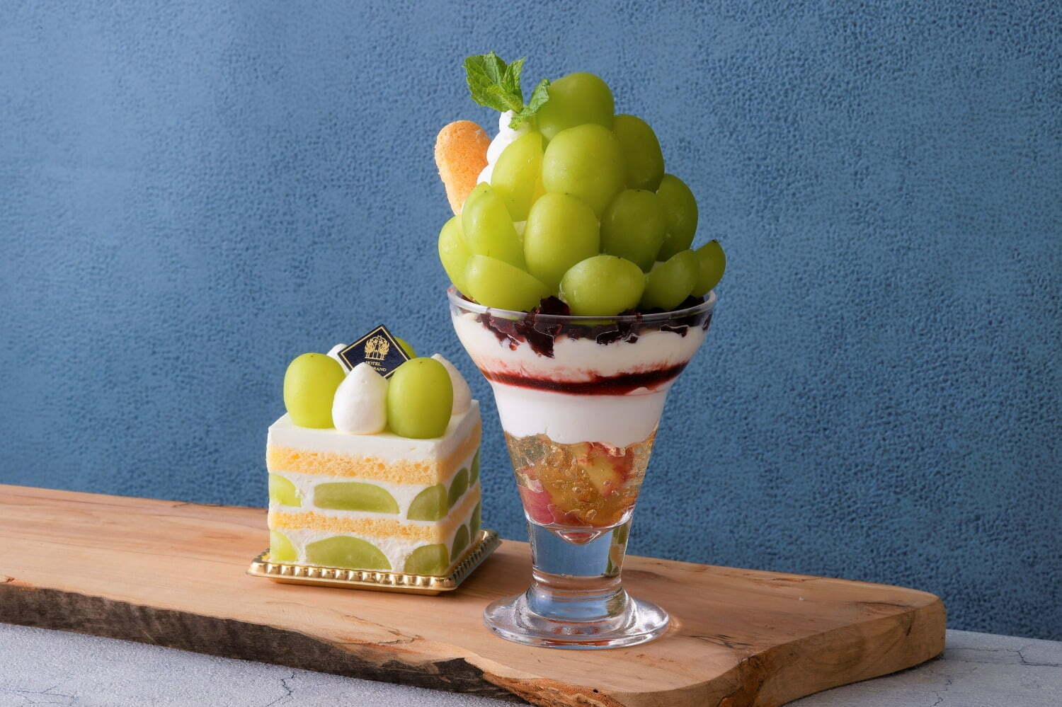ぶどう｜“大粒シャインマスカット”の贅沢果肉パフェ＆ショートケーキ、ホテルニューグランドから秋限定で