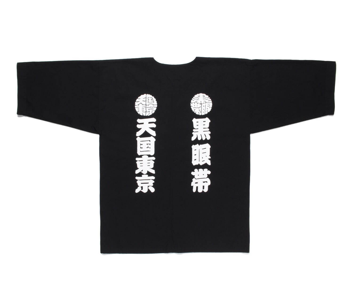 ブラックアイパッチ　ワコマリア　天国東京　取扱注意　ブラック　M tシャツ