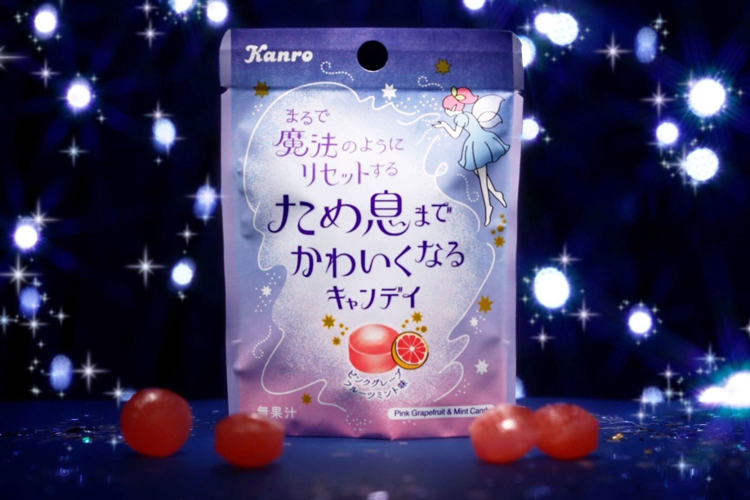 カンロ(菓子)｜“ため息までかわいくなる？！”カンロの新作キャンディ、ミント入り爽やかピンクグレープフルーツ味