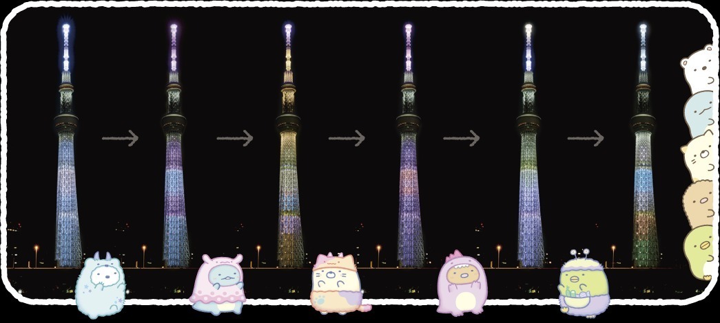 特別ライティング「そらのおばけのナイトパーク in TOKYO SKYTREE」バージョン