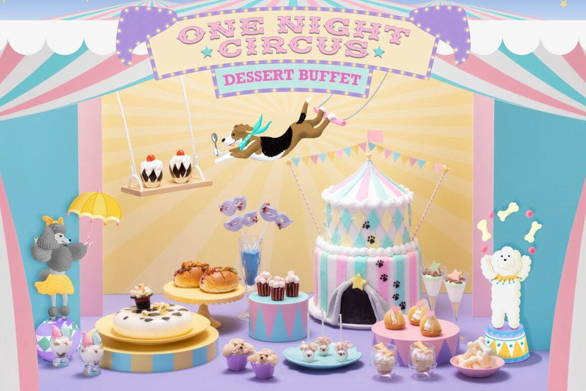 ヒルトン東京ベイ「ワンナイトサーカス」