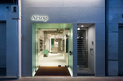 イソップが明治維新の地、京都・河原町通に路面店をオープン