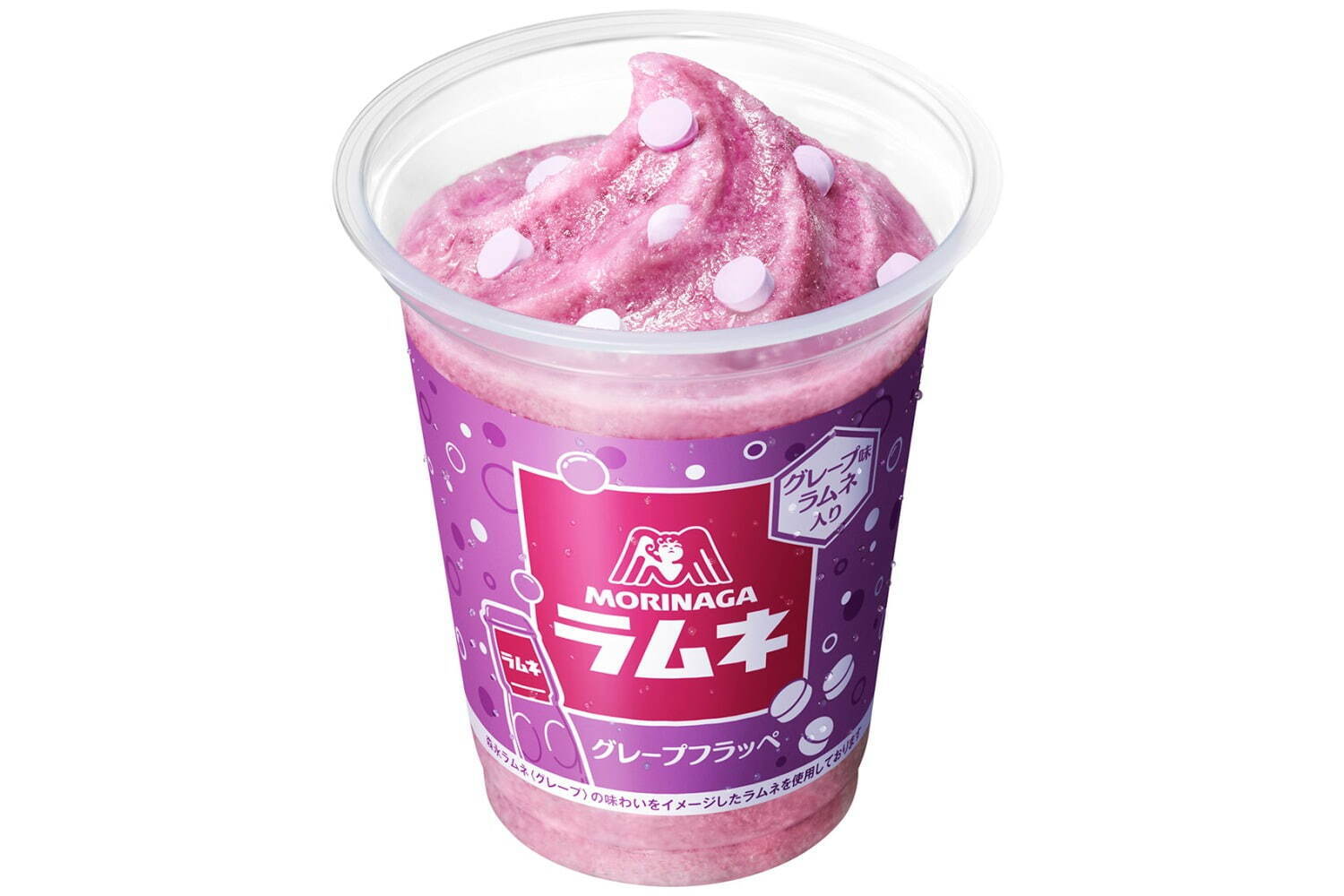 ファミリーマート×森永製菓の新作フラッペ「森永ラムネグレープフラッペ」存在感ある専用粒ラムネ｜写真0