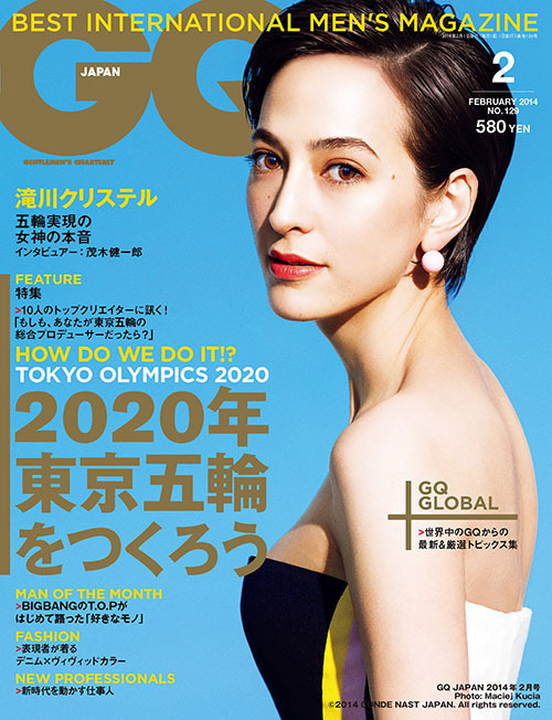 滝川クリステル、五輪実現の裏側を語る - 「GQ JAPAN」最新号カバーに登場＆独占インタビューも | 写真