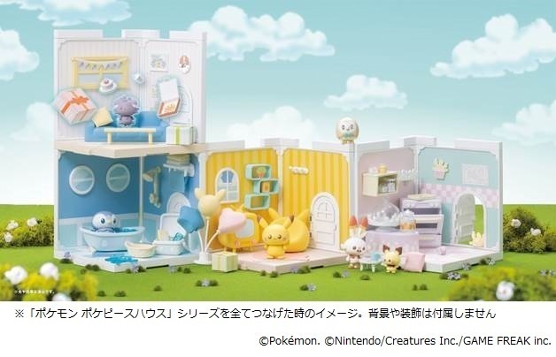 “ポケモンのシェアハウス”イメージの玩具「ポケピースハウス」誕生、ピカチュウやポッチャマが付属｜写真2