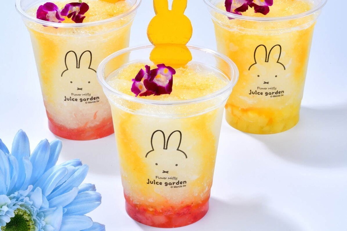 サンシャインシティ