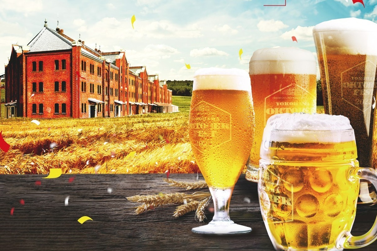 オクトーバーフェスト｜「横浜オクトーバーフェスト 2022」横浜赤レンガ倉庫で3年ぶりに、本場ドイツビールが集結