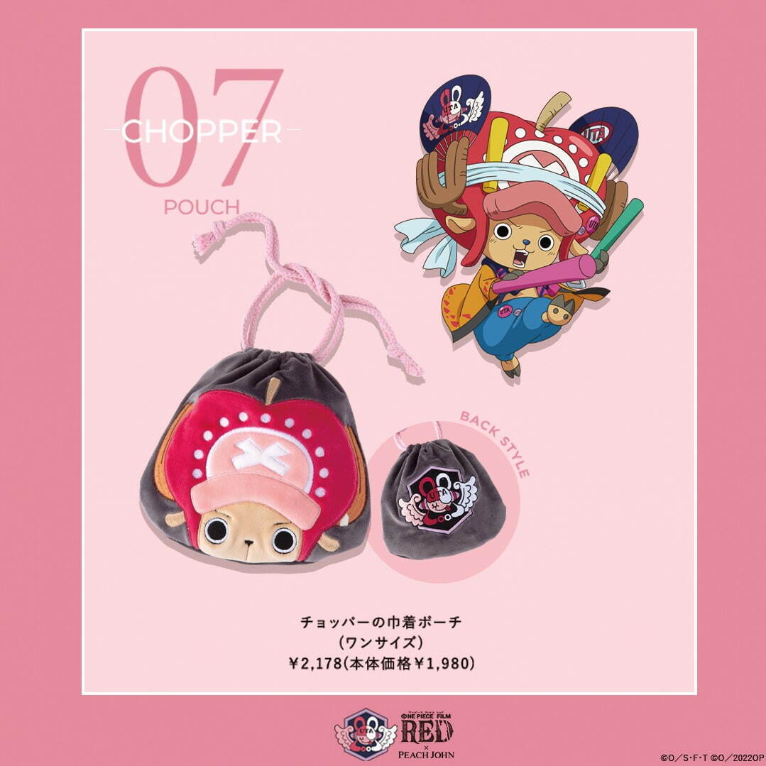onepiece ピーチジョン コラボ ウタ パーカー フーディ モコモコ