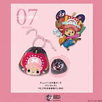 ピーチ・ジョン(PEACH JOHN) ONE PIECE FILM RED｜写真15