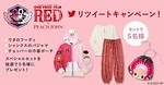 ピーチ・ジョン(PEACH JOHN) ONE PIECE FILM RED｜写真3
