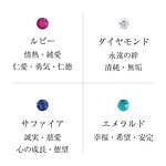 フェスタリア、ふたつの星が浮かび上がる新作ダイヤモンドジュエリー＆お守りストーンのカスタマイズも｜写真17