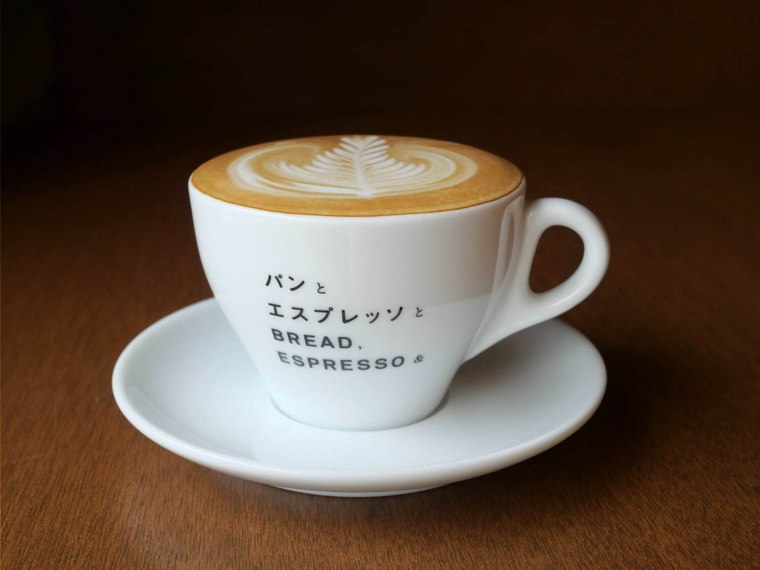 パンとエスプレッソと(BREAD,ESPRESSO&) パンとエスプレッソと｜写真5