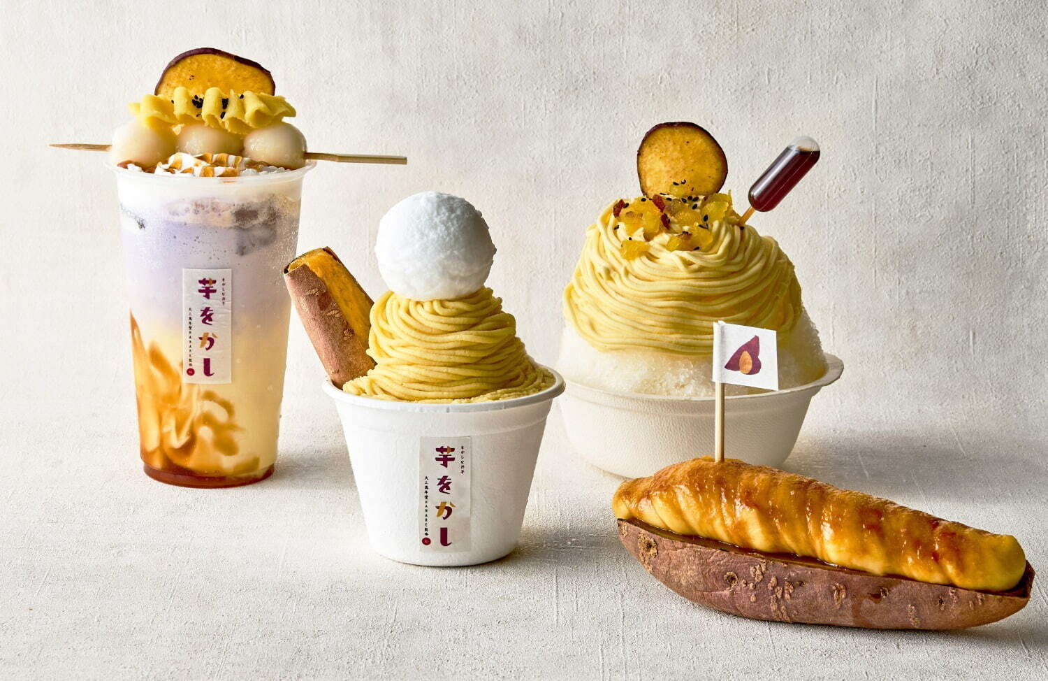 From the left) Renrai, Drinking Baked Sweet Potato ¥650, Sweet Potato Parfait Scorched “Ponpon” ¥980 Summer Potato Mont Blanc Shaved Ice ¥950 <Summer Only>, Puffy Potato Brulee ¥630″/><figcaption style=