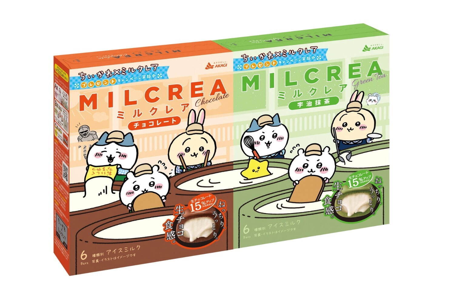ちいかわコラボパッケージの「ミルクレア」発売、"生チョコ増量”のねっとりミルクアイス｜写真3