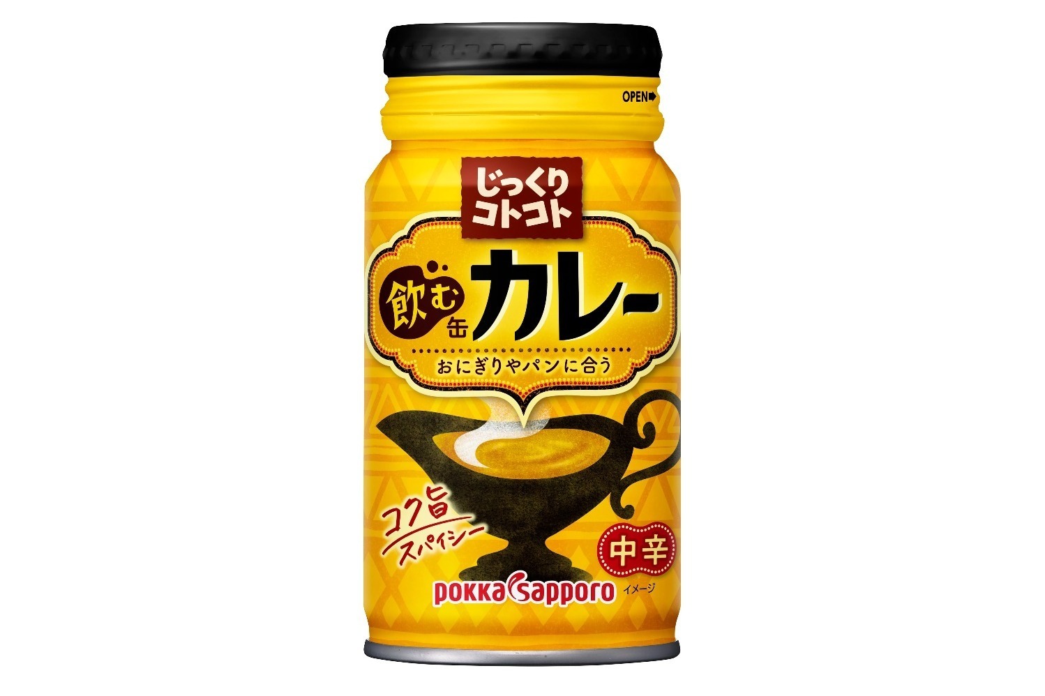 スープカレー｜スパイスたっぷり！"飲む缶カレー”新登場、「じっくりコトコト」シリーズより