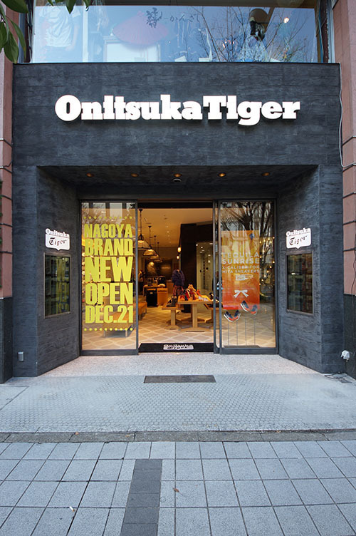 オニツカタイガー、名古屋・栄に路面店をオープン | 写真