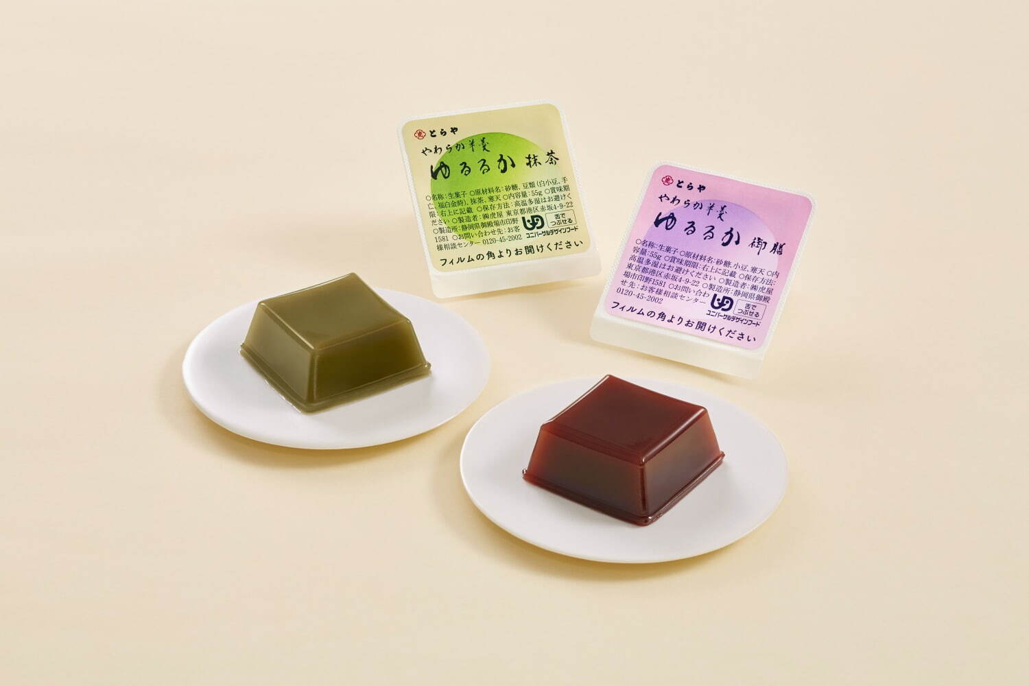 とらや“敬老の日”におすすめな和菓子、やわらか羊羹&“菊の花”着想の色