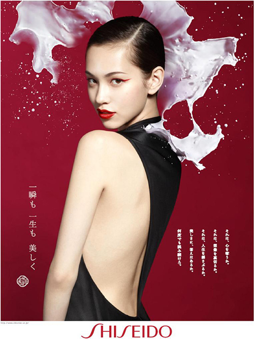 水原希子、2014年資生堂の新年広告の顔に！全ての女性が求める「最高の美」への挑戦 | 写真