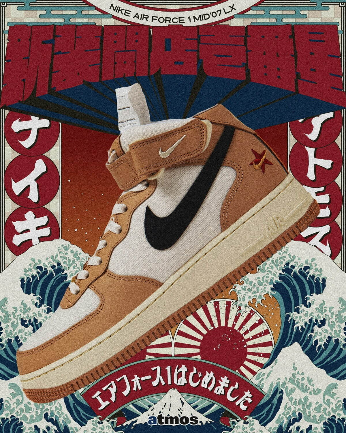 ナイキ(NIKE), アトモス(atmos) エア フォース 1｜写真12