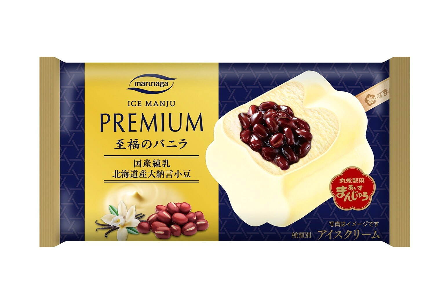 「プレミアム あいすまんじゅう 至福のバニラ」216円