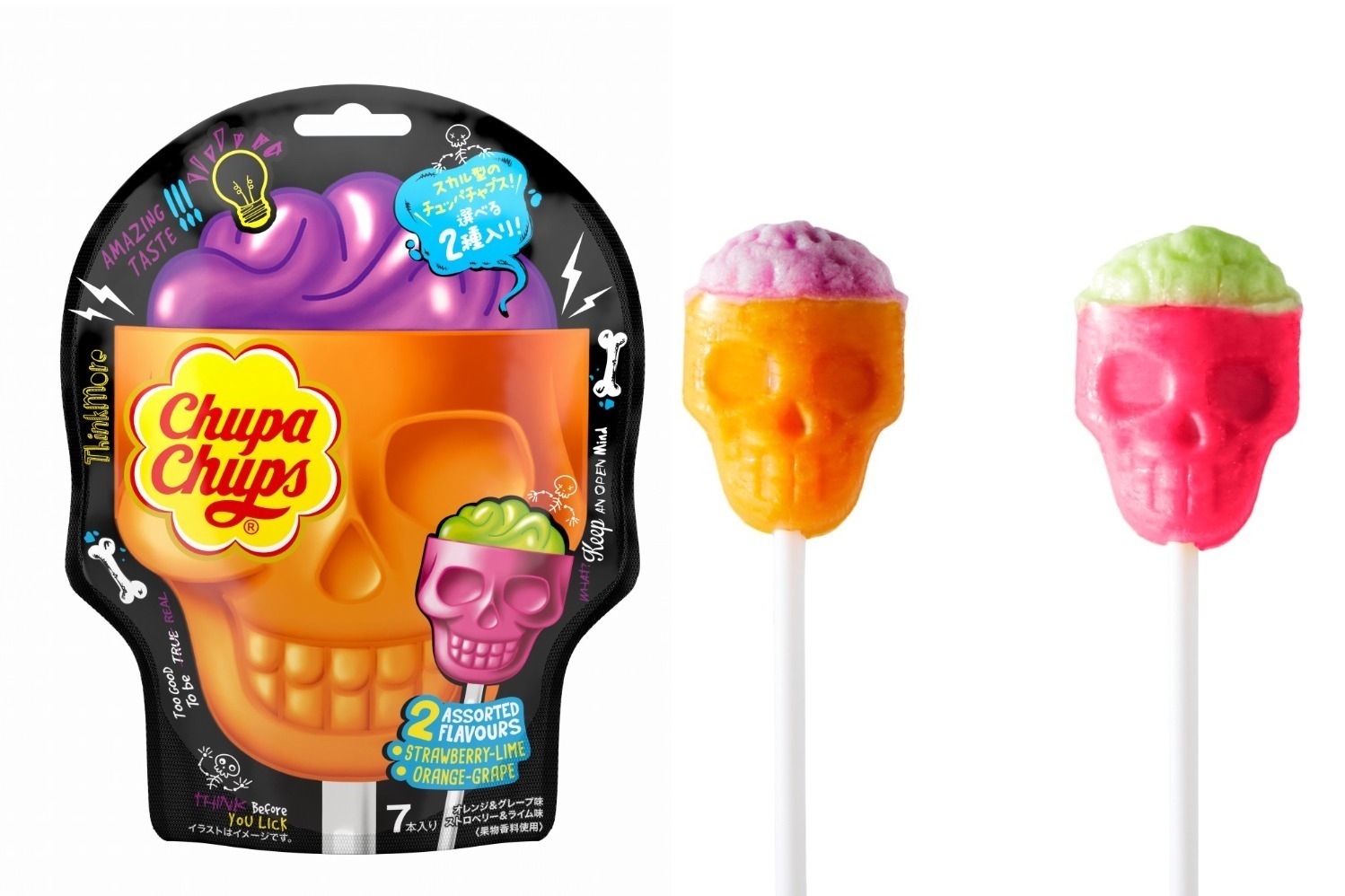 スカル型チュッパチャプス ハロウィンに再び シュワシュワ食感の脳みそ 2フレーバーで ファッションプレス